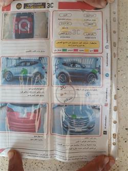 هيونداي سانتافي